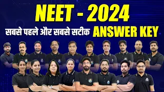 NEET - 2024 Answer key. NEET Errorless ANSWER KEY  #neetanswerkey2024 Best neet Caoching in Udaipur