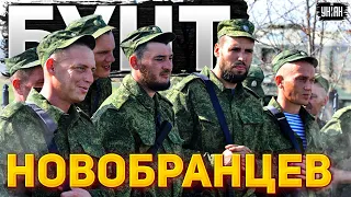 😱 Нас обманули! Мобики жалуются, россияне недовольны: новое видео взорвало сеть