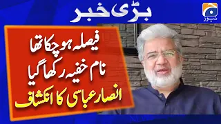 Senator Anwaar-ul-Haq Kakar picked as caretaker PM - Analysis by Ansar Abbasi | Geo News