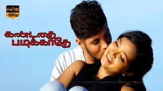 Kandathai Padikaathey | Super Hit Song | Selva Janakiraj | HD Video