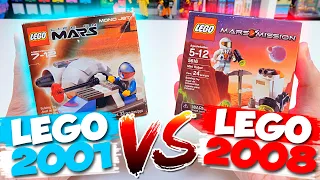 ЧТО ЛУЧШЕ? LEGO из 2001 или LEGO из 2008 года