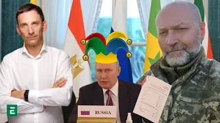 ⚡️Береза: Путін аніматор: Шоу з листочками - навіщо Путін показав мирний договір?