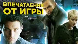 Впечатления от Detroit Become Human [без спойлеров]