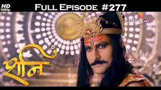 Shani - 29th November 2017 - शनि - Full Episode