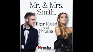 Егор Крид feat  Nyusha   Mr  & Mrs  Smith (НЕОФИЦИАЛЬНЫЙ КЛИП)