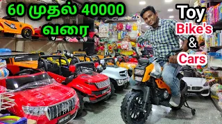 Cheapest toys wholesale market in coimbatore | chennai | Toys Business | Namma MKG | Helicopter& Car