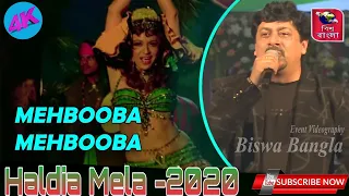 Mehbooba Mehbooba | Sholay (1975) | 4K Video Song | (Live at Haldia Meal -20) Biswa Bangla