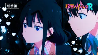 Аниме клип - Месть Масамунэ Куна 2 сезон (AMV) Марго (〄)