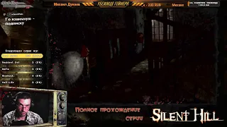 Полное прохождение серии Silent Hill (ч.17) [Silent Hill: Origins] PS2