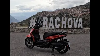 Piaggio Beverly 300 hpe s 2022 (#ARACHOVA)