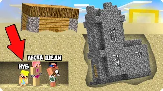 🥵НАШУ ДЕРЕВНЮ ЖИТЕЛЕЙ ЗАВАЛИЛО ПЕСКОМ В МАЙНКРАФТ! ШЕДИ ЛЕСКА И НУБИК MINECRAFT