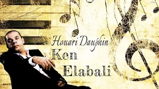 Houari Dauphin - Ken 3labali - Jdid ALbum 2017 By AVM edition