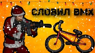 СЛОВИЛ BMX на ARIZONA RP 🏅