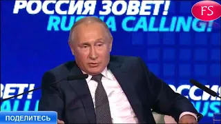 Путин прокомментировал инцидент в Керченском проливе: «Это точно провокация !»