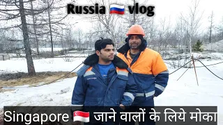 Russia vlog | Russia details vlog | job in Singapore