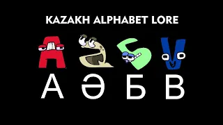 Kazakh Alphabet Lore Beautiful Sounds Compilation 2