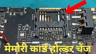 How to replace china mobile phone sd card holder slot jacket