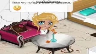 Аватария Сериал (Любовь в ресторане) - 1 Серия!