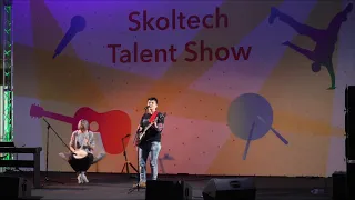 Skoltech Newcomer’s Song