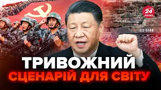 Світу приготуватись! Третя Світова ВЖЕ на підході. Сі Цзіньпін готує ШОКУЮЧЕ