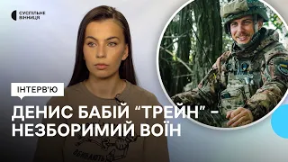 Іванна Бабій — дружина полеглого офіцера 3-ї OШБр про військовий шлях чоловіка та їх історію кохання