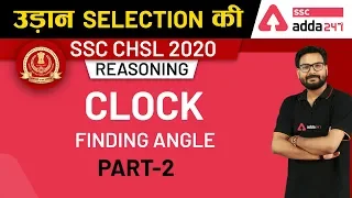 Finding Angle in Clock (Part-2) | Reasoning for SSC CHSL 2020 | SSC Adda247