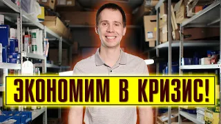 Сервис Вольво дёшево! // Как сэкономить на обслуживании в кризис? Советы БИЛПРАЙМ