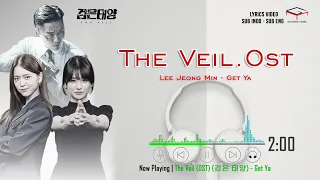 The Veil (OST) (검은 태양) - Get Ya - Lee Jeong Min | Lirik dan Terjemahan | Sub Indo Sub ENG