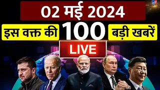 Superfast News LIVE: Top 100 News Today | Super 100 | Morning Headlines | Breaking | Latest News