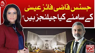 What are the challenges facing Justice Qazi Faez Isa?| Aaj News