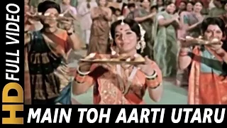 Main Toh Aarti Utaru Re Santoshi Mata Ki (|)  | Usha Mangeshkar| Jai Santoshi Maa Songs