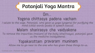 Patanjali Yoga Mantra