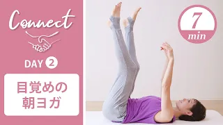 【Day2】 Connect - 30 Days Yoga　目覚めの朝ヨガ #421