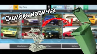 Что будет если продать гараж в Top Drives?