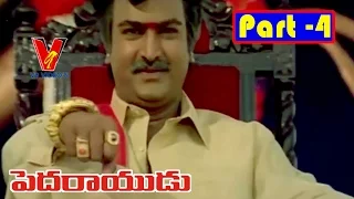 PEDDARAYUDU | PART 4/13 | RAJINIKANTH| MOHAN BABU |SOUNDARYA| V9 VIDEOS