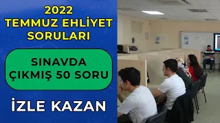 TEMMUZ AĞUSTOS Ehliyet Sınav Soruları 2022 / Ehliyet Sınav Soruları Çöz / Çıkmış Ehliyet Soruları