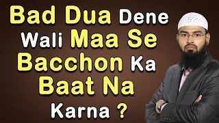 Maa Baccho Ko Baddua Deti Hai To Bacchon Ka Unse Baat Na Karna Kya Durust Hoga By @AdvFaizSyedOfficial