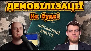 Пояснює АДВОКАТ: МОБІЛІЗАЦІЯ! Що треба знати?