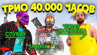 ИСТОРИЯ нашего ТРИО 40.000 Часов! Я ГЛАВА ЧУЖОГО Клана в RUST/РАСТ.@cherneco@Spooky_Grub