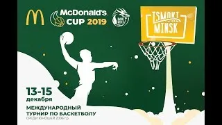 Tsmoki-Minsk vs Bialystok | McDonald`s cup 2019