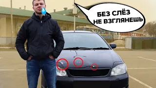 АВТОПОДБОР ТОЙОТА ФИЛДЕР 2003 ГОДА  ГОДНО?