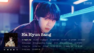 𝐏𝐥𝐚𝐲𝐥𝐢𝐬𝐭 🎸 순정만화 속 어린왕자 재질! 반전매력 롹스타 하현상 노래 BEST 모음｜Stone Music Playlist