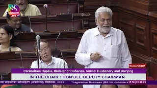 Parshottam Rupala's Remarks |  The Multi-State Co-operative Societies (Amendment) Bill, 2023