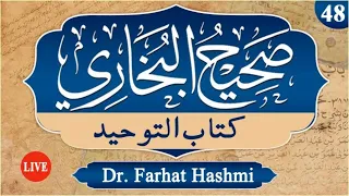 Sahih Bukhari | Kitab ut Tawheed | Ep:48 | Dr Farhat Hashmi | alhuda internatinal islamabad