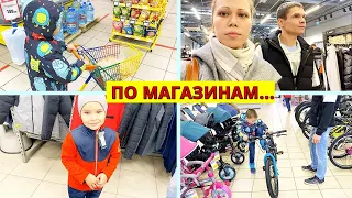 С утра до вечера по магазинам 💲💳 / Покупки одежды 2020 / Спортмастер / Rich Family / Эльсити