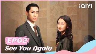 🎬【FULL】超时空罗曼史 EP02 | See You Again | iQIYI Romance