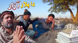 Da Plar Azar New Pashto Islahi Video By Khan Vines 2023