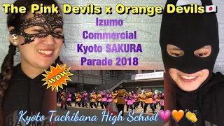 Kyoto Tachibana HS The Pink Devils x Orange Devils | Izumo Commercial Kyoto SAKURA Parade 2018 ❤️💕