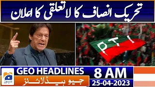 Geo Headlines 8 AM | PM Shehbaz not to take vote of confidence: information minister | 25 April 2023