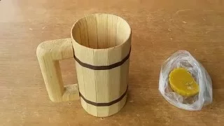 Wooden Beer Mug (DIY)